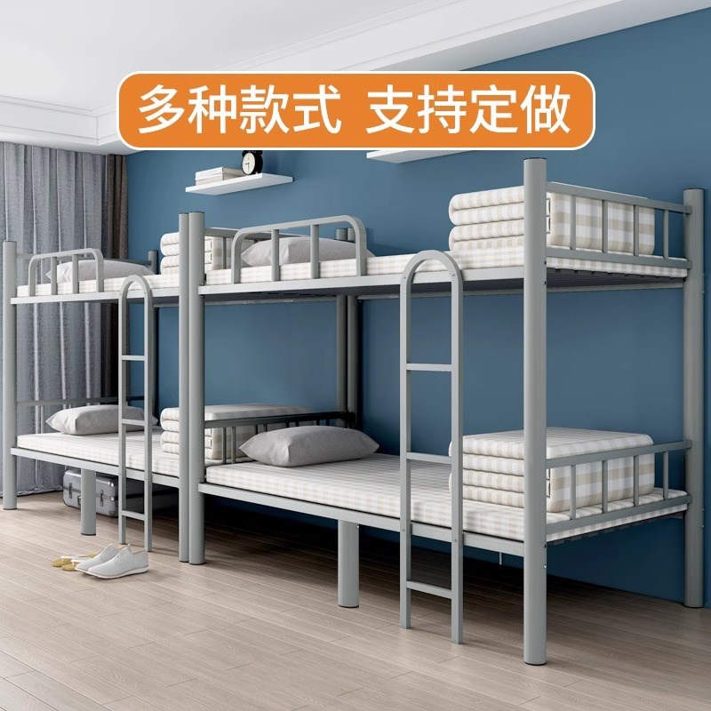 铁艺床上下铺铁架床上下床钢架床单人床宿舍架子床双人床家用两层