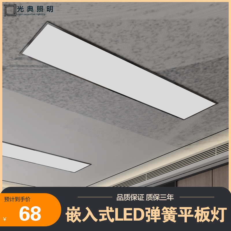 嵌入式长条灯现代办公室写字楼吊顶灯过道库走廊暗灯