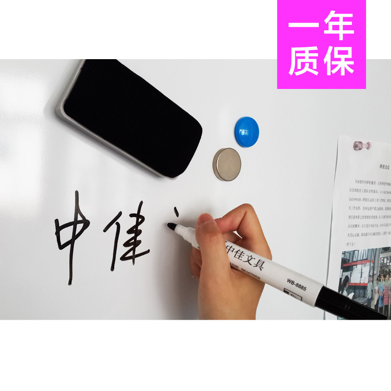 中佳出口欧美款挂式书写白板单面磁性小白板黑板办公壁挂大白板写