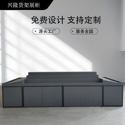 货架展示架阶梯中岛堆陈列货架台阶靠墙果蔬超市