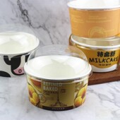 牛乳烘焙包装 西点面包纸碗杯耐温戚风纸杯纸碗纸模带盖