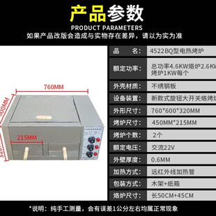 商用老潼关肉夹馍炉电烤箱  烧饼炉子驴肉火烧炉子白吉馍烤炉器