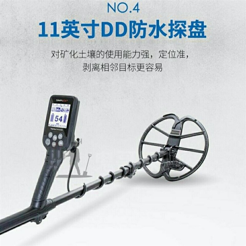 地下金属探测器进口诺克塔星宝来手持高精度金银铜寻宝器