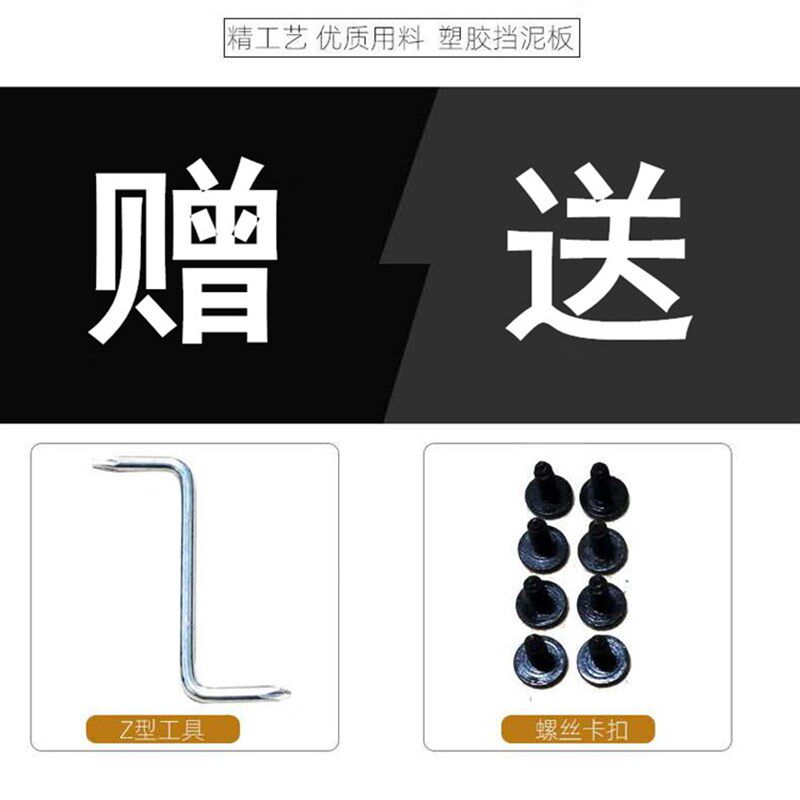 雪铁龙挡泥板泥挡泥皮软质挡水板前后轮水板护泥板