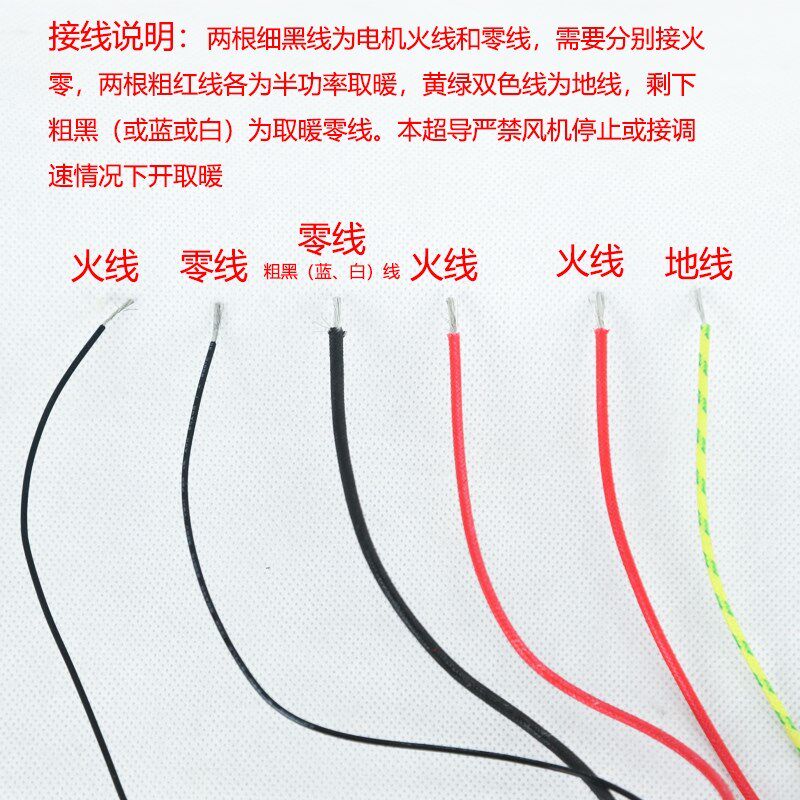 风暖浴霸发热块 集成吊顶暖风超导浴室取暖器吹风带暖气