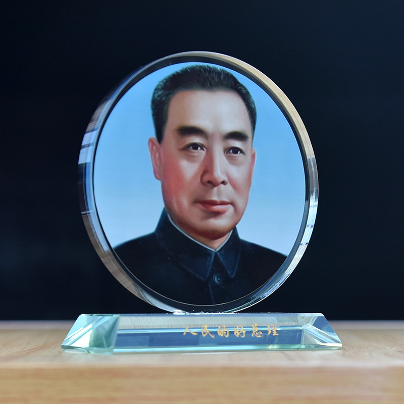周恩来像周总理画像摆像加厚水晶书房办公室励志饰礼品