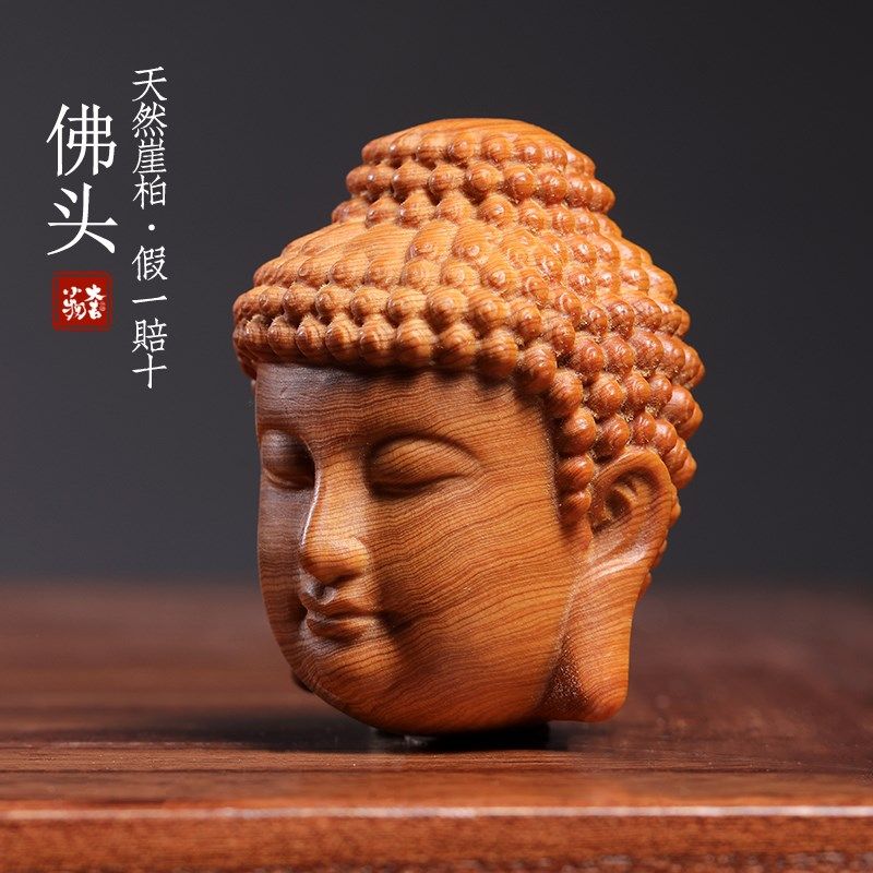 天然崖柏木实木雕刻佛头转运文玩小挂件手把件家居物工艺品
