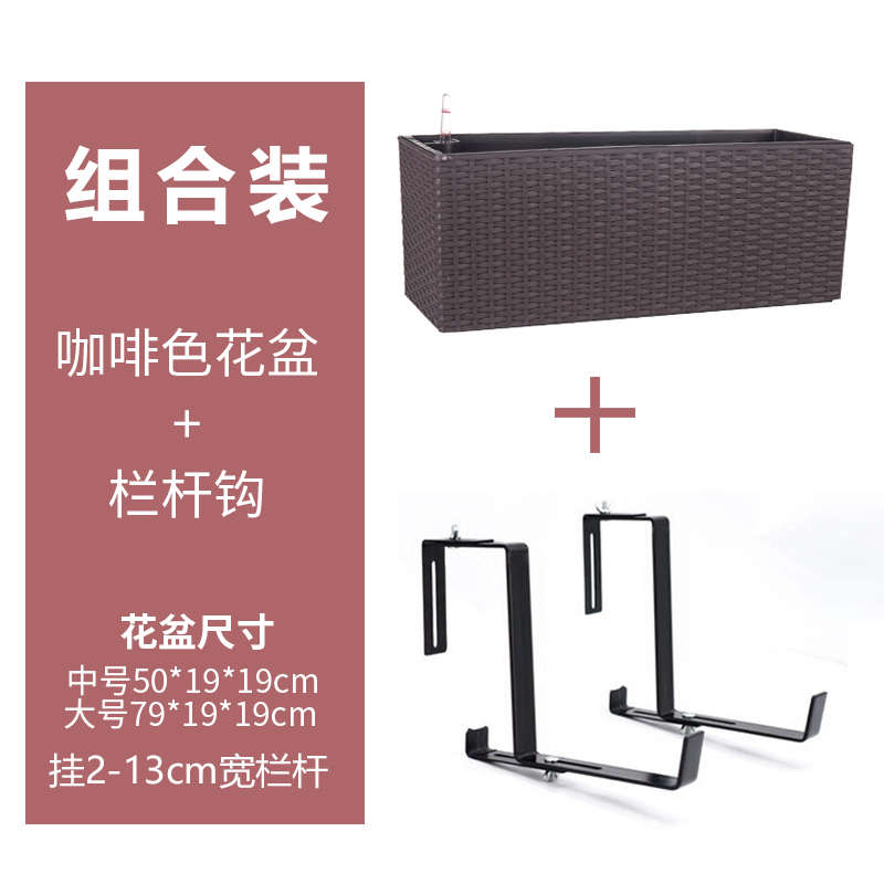 .专用栏杆阳台挂架吸水y箱护栏自长方形箱花盆壁挂种植式花悬挂栅