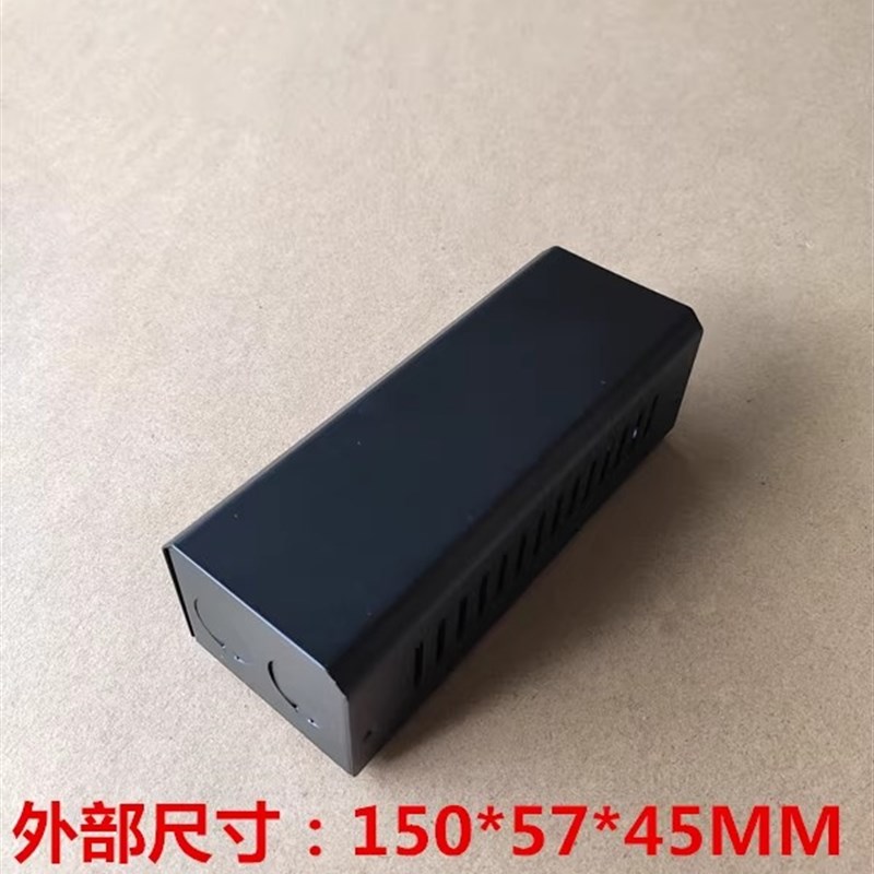 镇流器外壳天灯驱动电外壳火牛外壳变压器保护盒防护盒