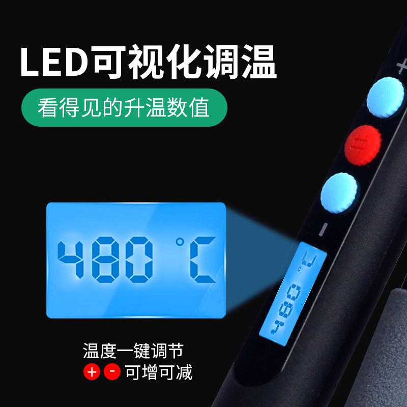 奈斯利恒温电烙铁内热式调温焊笔餐手工焊接工具