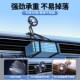 车载磁吸手支架仪表台汽车用新型端固定导航新款