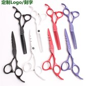 定制四色选烤漆理发店.寸平剪牙剪打剪修发碎发