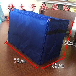 超大号加厚牛津布冰包外送保温包 保温盒食品 饭盒保温