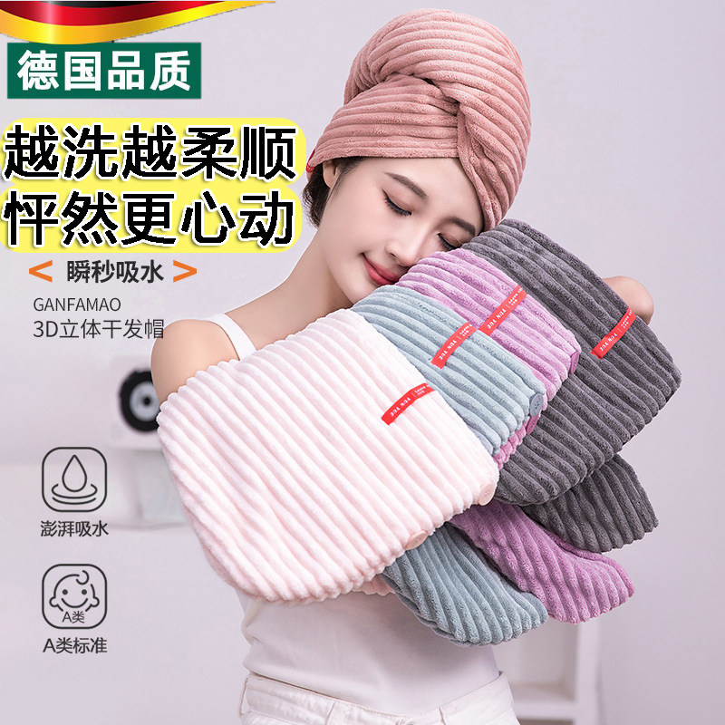 干发帽女超强吸水速干学生宿舍用洗浴帽擦发毛巾