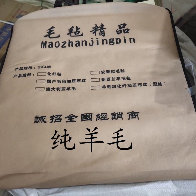 纯羊毛书画毡白色羊毛毡毡毛毡垫毛毡布书画毛毡绘画毡宣垫
