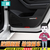 饰划痕 装 三鹏于款 大众速腾车门防踢膜保护膜改装