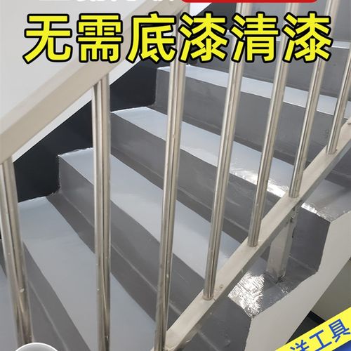 防滑地坪漆水泥地面漆楼道台阶漆耐磨室内水性漆