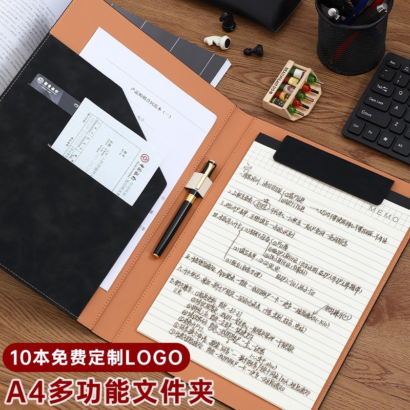 磁吸文件夹资料夹案夹经理夹皮质商务办公销售销讲谈单夹量房展业