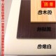 桌长条桌办公桌电脑桌餐桌培训书桌携式 会议加厚