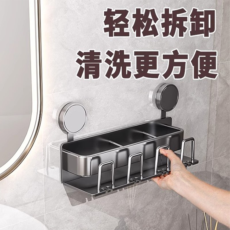 吸盘牙刷壁挂式免打架子牙杯挂架漱口杯牙家庭一家口