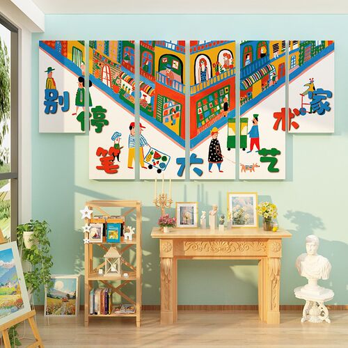 画室布置美术教室饰班级环创材料题培训构幼儿园面
