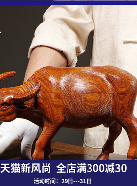 梨木雕水牛实木十二生肖牛家居客厅办公装饰红木工艺品