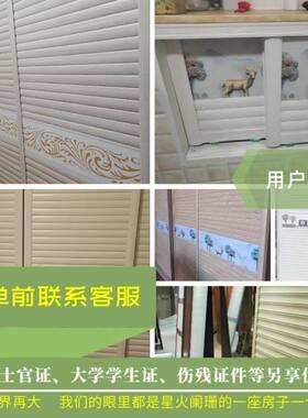 门板自装拉门移门木塑百叶门三元板冲浪板材料修复