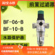滨特尔反冲洗前置中央自来水稳压器