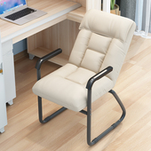 电脑舒服久坐办公座椅躺宿舍学生学习靠背椅书桌沙发椅