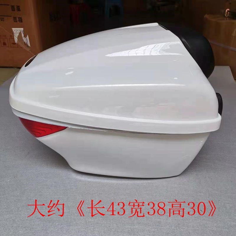 摩车踏板电动车品质治安巡逻尾箱工具箱贮物箱后备箱白色