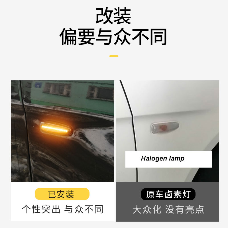 菱翼神 劲炫 款欧蓝德叶子板边灯侧转向灯侧边灯