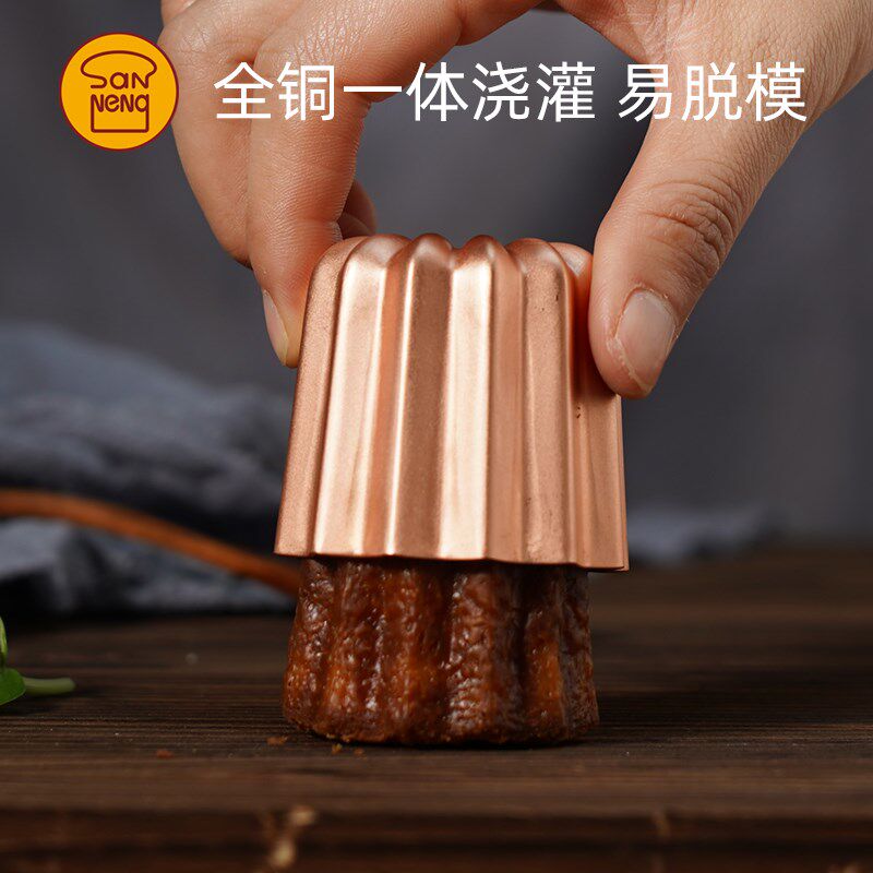 能大中号卡娜蕾铜模 露丽铜模 烘培模具器具