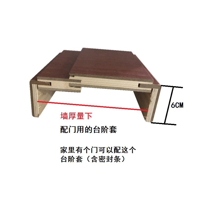 配旧门的台阶钢木门室内免漆门烤漆实木门墙厚