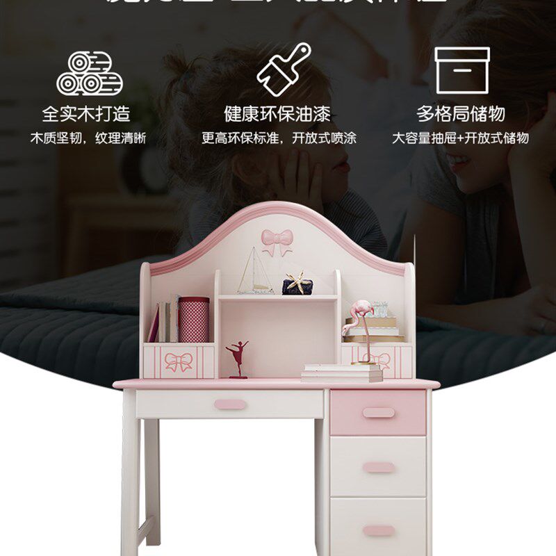 书桌书架一体实木卧室带书柜学生写字台电脑桌女童学习桌
