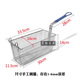 炸网食物炸蓝鸡腿德士过油筛炸框大号商用长方形炸篮