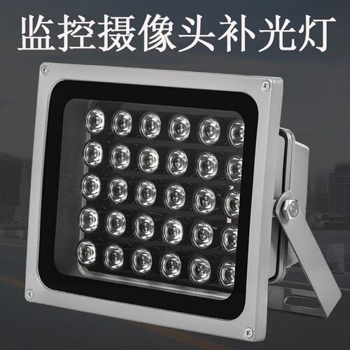激光红外补光灯摄像红外夜视灯颗激光+颗点阵灯