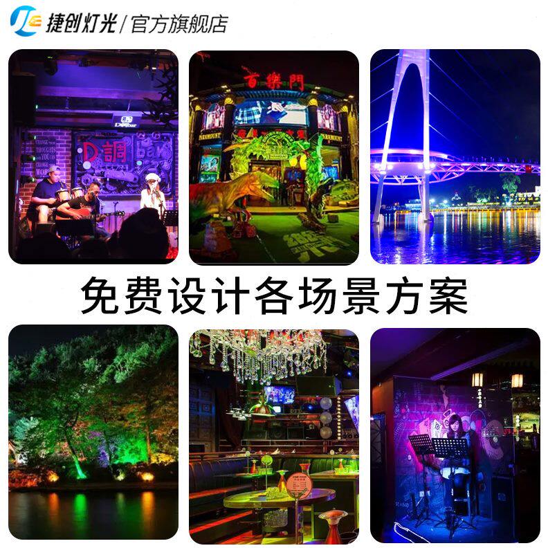 染地排方形 24舞台演出天帕灯化色亮户外颗酒店防水投光灯灯公园