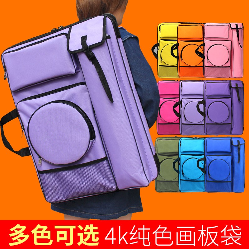 多索多西 美术画素描画包大拉链纯色图案画板