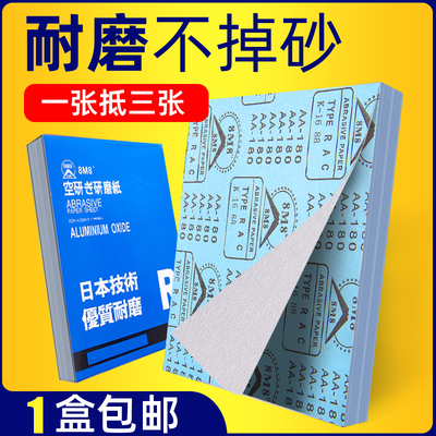 干打磨抛光具木材沙砂布超细片