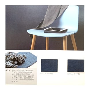 富美家防火板材皮纹饰面定制木纹厂胶板阻燃板布纹免漆