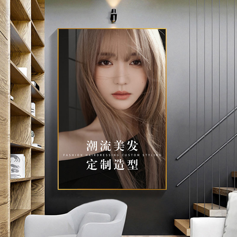 美发店饰画发型设计图片创意背景墙壁画理发店挂画发造型