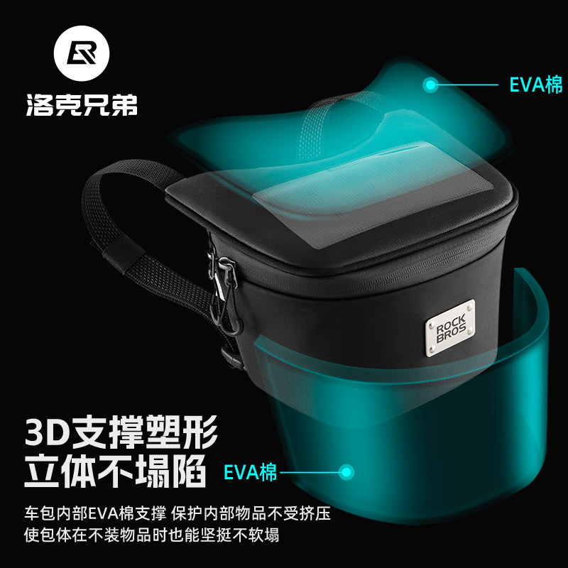 洛兄弟摩包电动前挂包触屏手导航防水骑士包