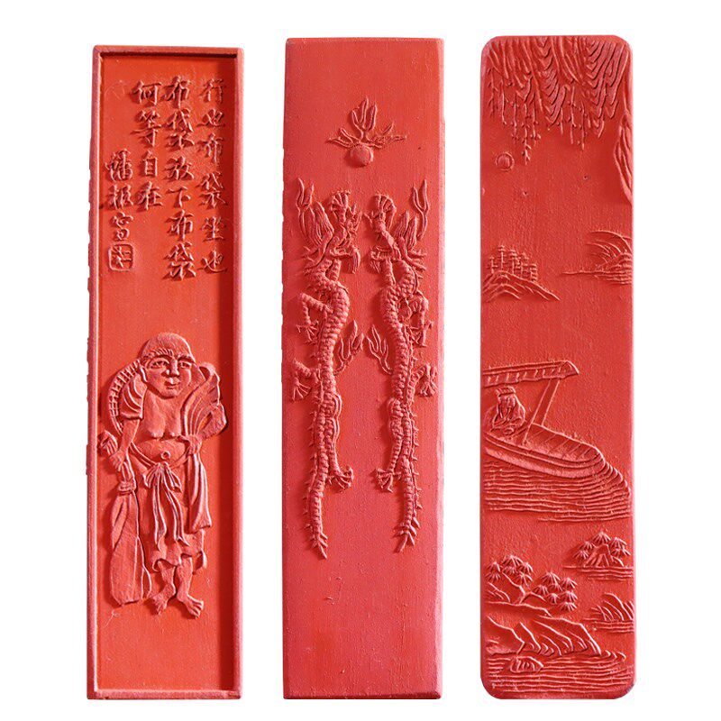 原矿水飞朱砂古朱砂徽墨墨快墨条古法工艺书法书画抄经用