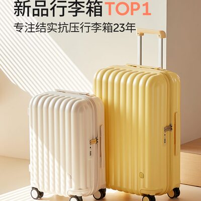 密码寸拉杆子耐阿季结行李箱女小大容量旅行箱18型登用机24寸20实