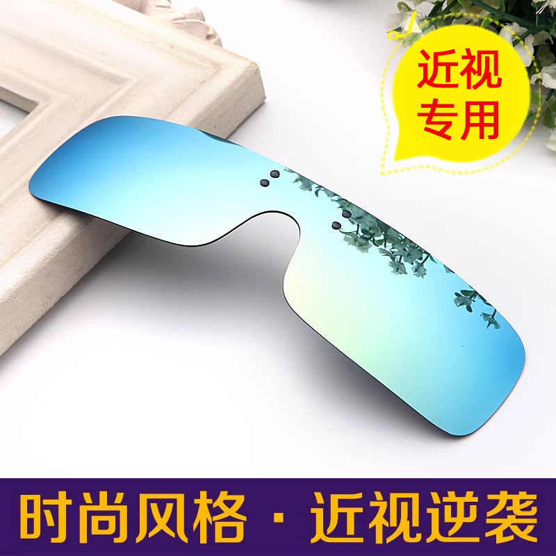 彩膜偏光镜夹片式太阳镜男女开车驾驶墨镜潮近视眼睛挂片骑行眼镜