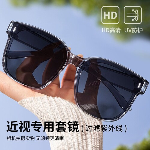 YLUNCHE太阳眼镜可套近视镜男款抗UV开车专用偏光夹片外配太阳