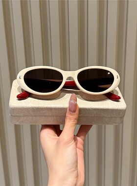 2025新潮流网红太阳镜男女覆古椭圆形乳白色最容易匹配凹形照片太