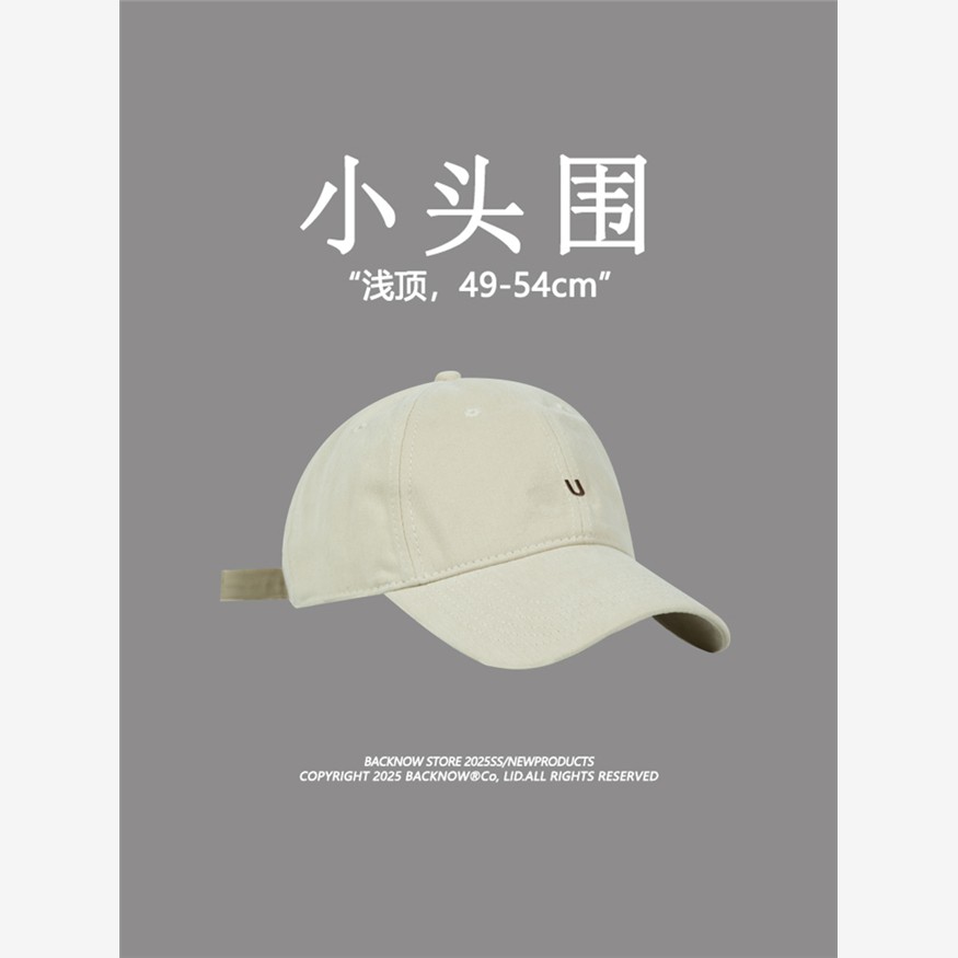 小头围棒球帽女软顶夏季潮牌男士鸭舌帽休闲百搭浅顶小帽子xs54cm