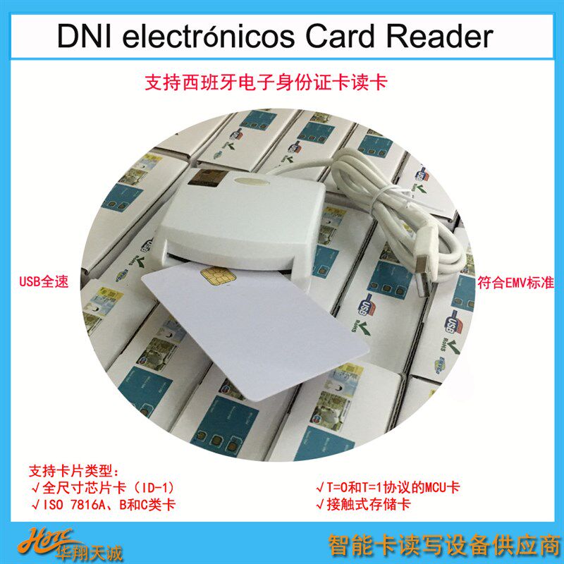 EMV芯片晶片卡DNI读写器 泰国eid身份证读卡器 台湾健保卡读卡机