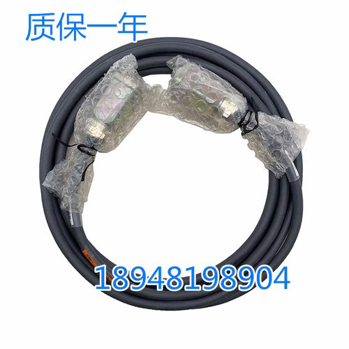 C4机器人编码线00-174-776机器人编码线 00174776 25m